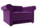Кресло-кровать Берли фиолетового цвета