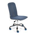 Кресло офисное Rio синего цвета