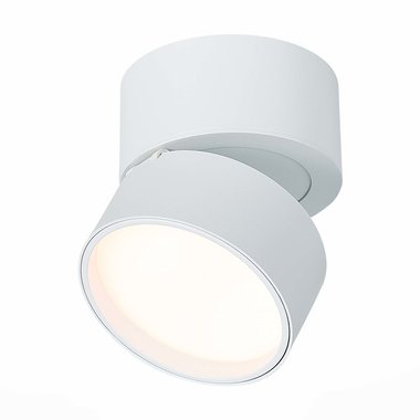 Светильник потолочный Luminaire белого цвета