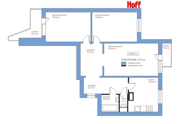 Фотография: Планировки в стиле , Квартира, HOFF, Перепланировка, HOFF, Анастасия Киселева, Панельный дом, П-3, 3 комнаты, 60-90 метров – фото на INMYROOM