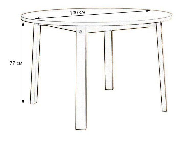 Стол обеденный Сканди с столешницей серого цвета - купить Обеденные столы по цене 18560.0