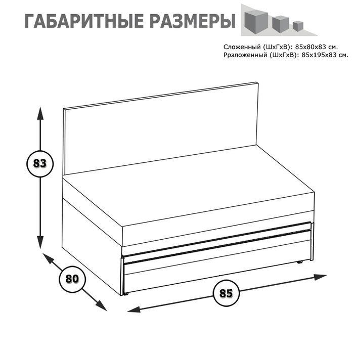 Кровать-чердак с диванным блоком Альфа 80х190 бело-оранжевого цвета