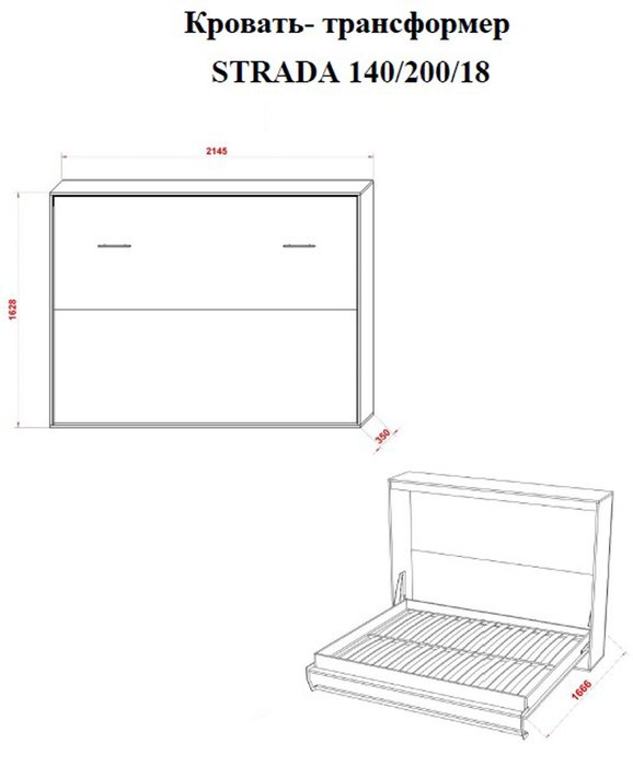 Шкаф-кровать Strada 140х200 белого цвета