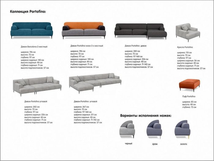 Угловой диван правый Portofino серого цвета