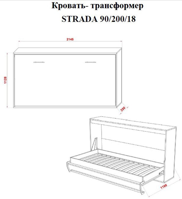 Шкаф-кровать Strada 90х200 белого цвета