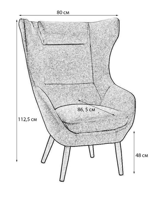 Кресло Сканди-2 Грей серого цвета - купить Интерьерные кресла по цене 32670.0