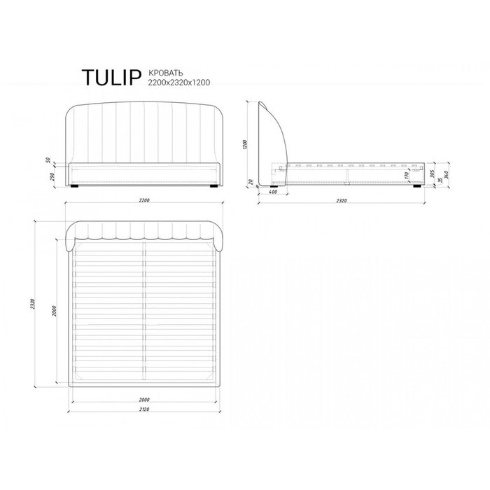 Кровать Tulip  200х200 с подъемным механизмом 