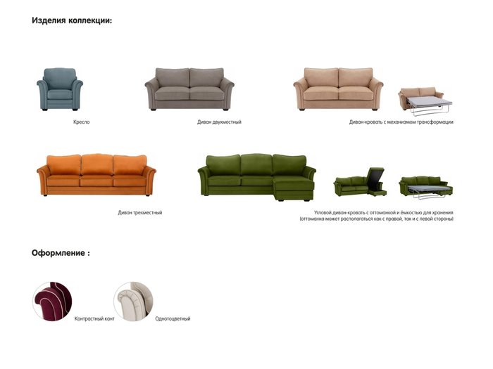 Угловой диван-кровать Sydney терракотового цвета