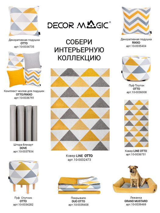 Декоративная подушка Otto с геометрическим узором - купить Декоративные подушки по цене 1159.0