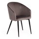 Комплект из двух стульев La fontain темно-серого цвета