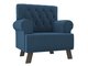 Кресло Хилтон темно-голубого цвета