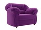 Кресло Карнелла фиолетового цвета