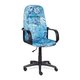 Кресло офисное Leader голубого цвета с принтом