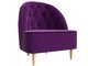 Кресло Амиса фиолетового цвета