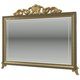 Зеркало с короной Версаль коричневого цвета