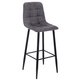 Барный стул Chio black dark grey темно-серого цвета
