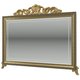 Зеркало с короной Версаль цвета слоновой кости