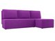 Угловой диван-кровать Поло фиолетового цвета