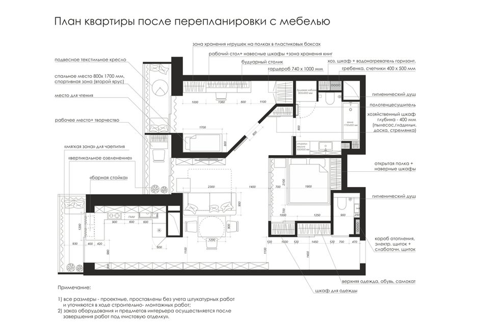 Фотография: Планировки в стиле , Современный, Квартира, Проект недели, Химки, Монолитный дом, 3 комнаты, 60-90 метров, Анна Русскина – фото на INMYROOM