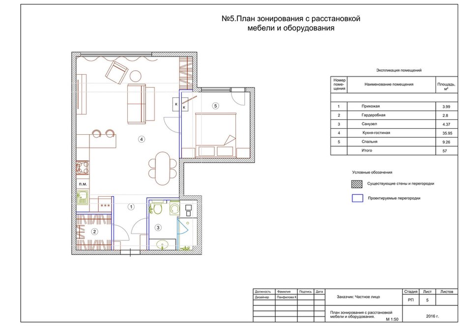 Фотография: Планировки в стиле , Квартира, Проект недели, Москва, скандинавский минимализм, Монолитный дом, 1 комната, 40-60 метров, ЖК «Atlant City» – фото на INMYROOM