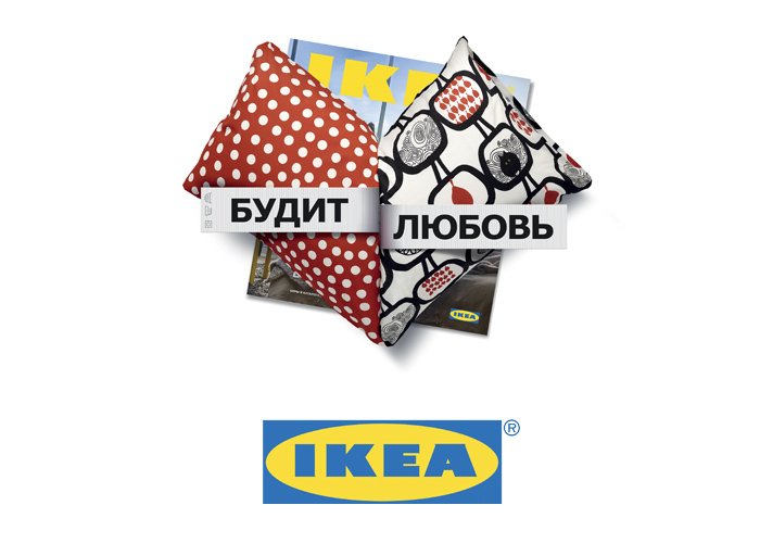 Фотография: Прочее в стиле , Карта покупок, Индустрия, IKEA – фото на INMYROOM