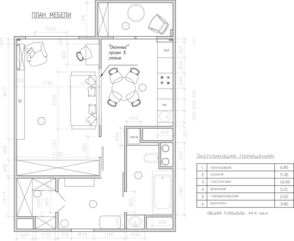 Фотография: Планировки в стиле , Квартира, Проект недели, Samsung, Виктория Золина, 1 комната, 40-60 метров, Монолитно-кирпичный – фото на INMYROOM