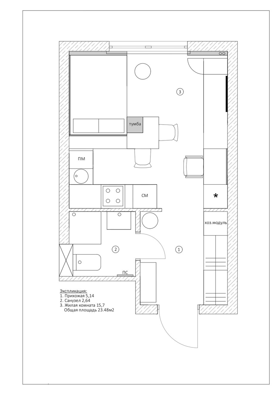 На фото: стильная планировка, модерн, квартира, студия, проект недели, 1 комната, до 40 метров, Анна Смолякова - фото на INMYROOM