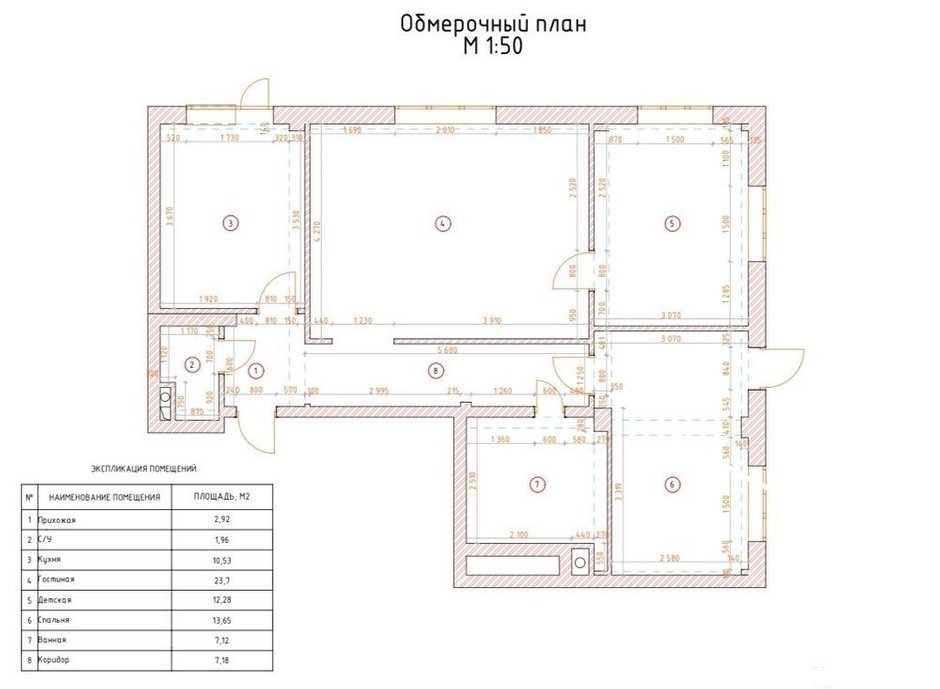 Фотография: Планировки в стиле , Перепланировка, 3 комнаты, 60-90 метров, Екатерина Усикова, перепланировка в трешке – фото на INMYROOM